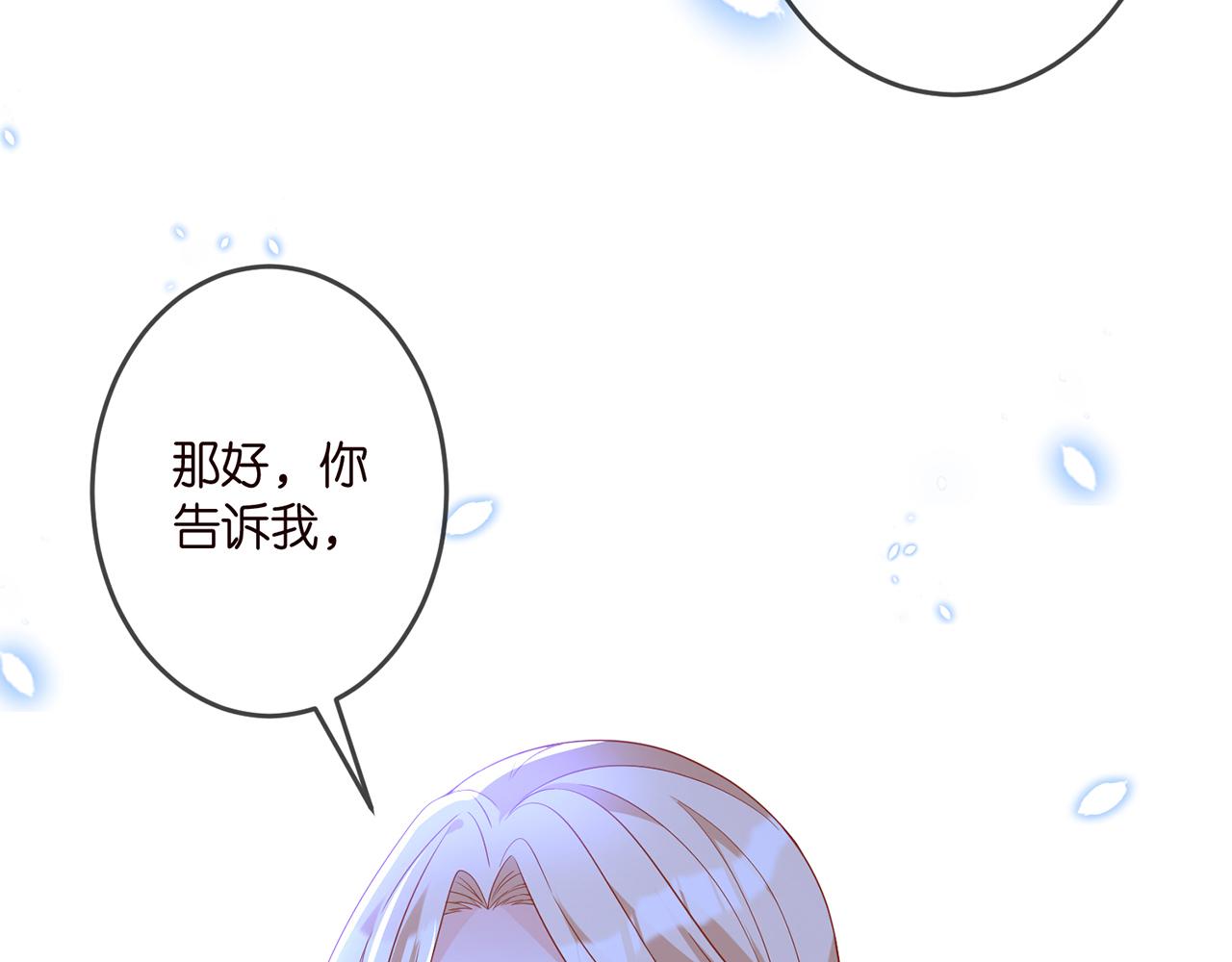 第316 生死不明103