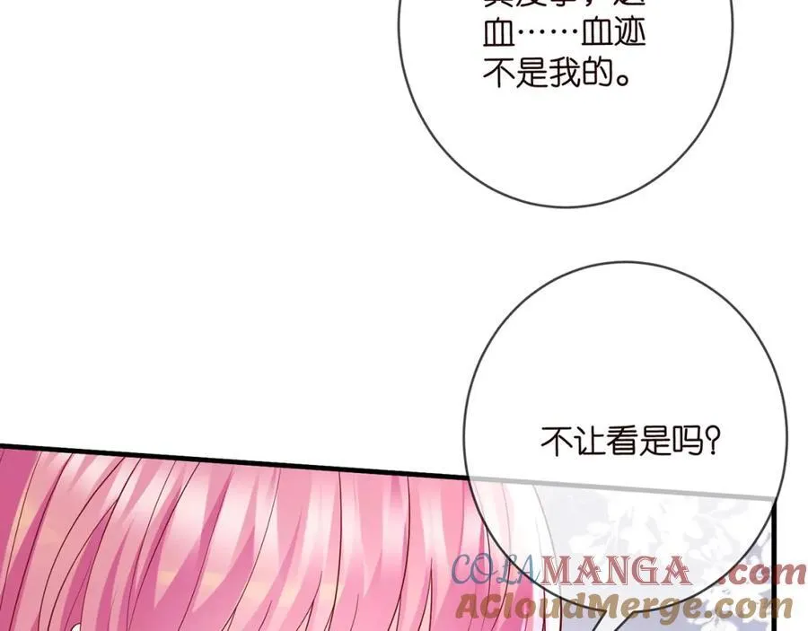 第502话 她敢在帝苑动手27