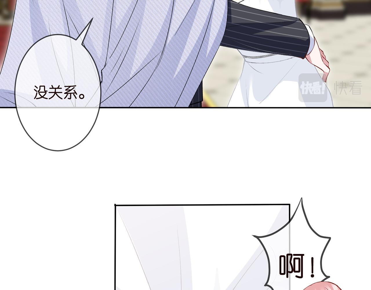 第301 挑拨50
