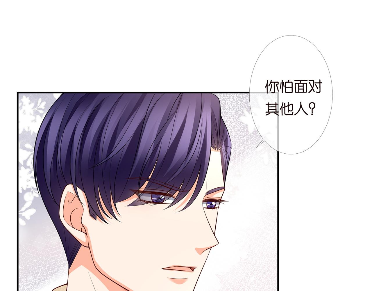 第278 女儿当自强34