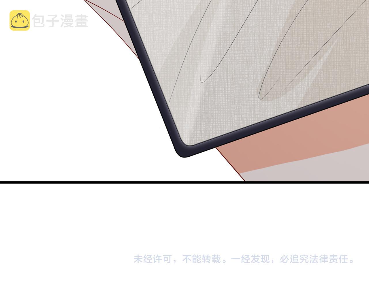 第339 圈套106