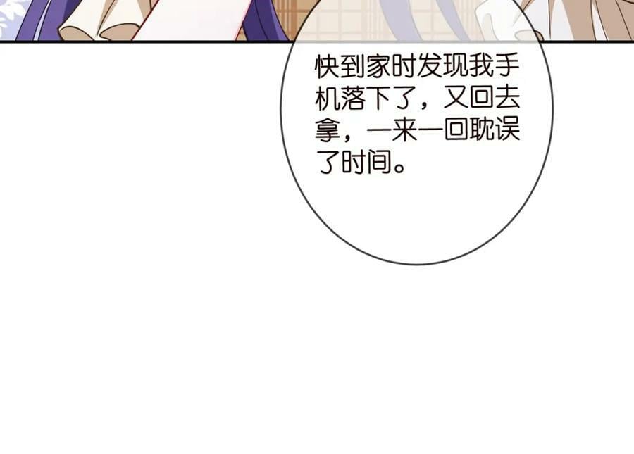 第457 丫丫的伤心事54