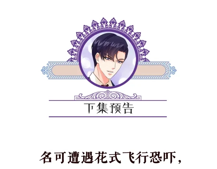 第203话 她竟然是那种人114