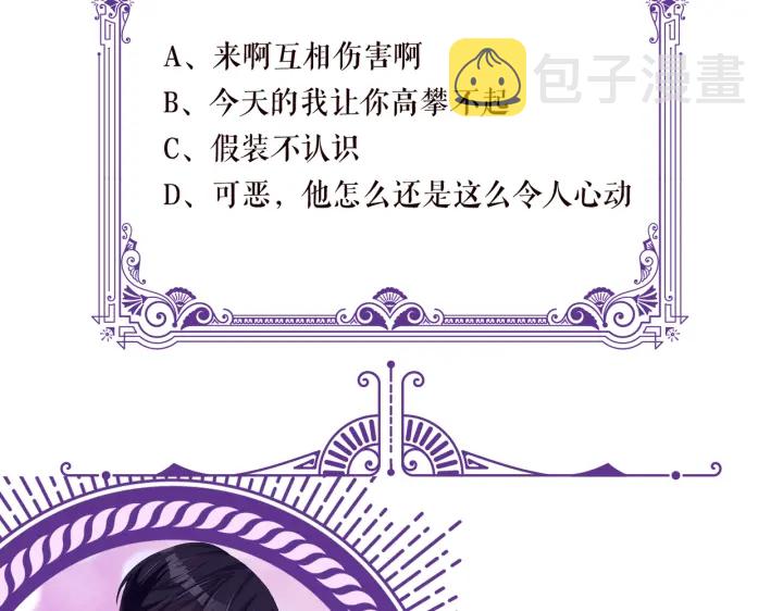 第245 我的女人只有她133