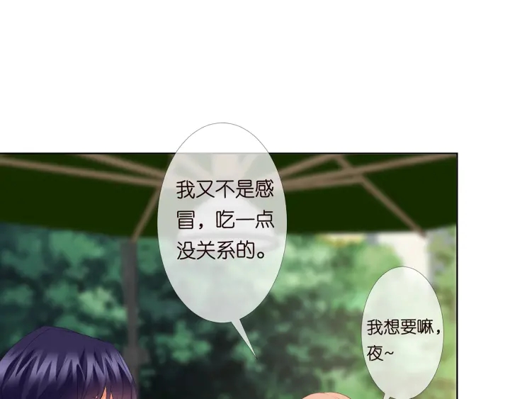 第165话 我也想要63