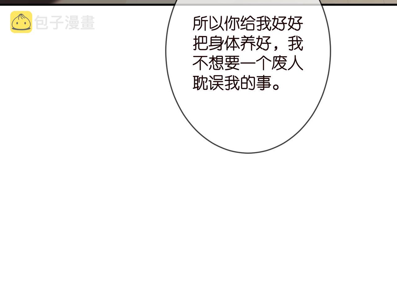 第347话 欺骗53