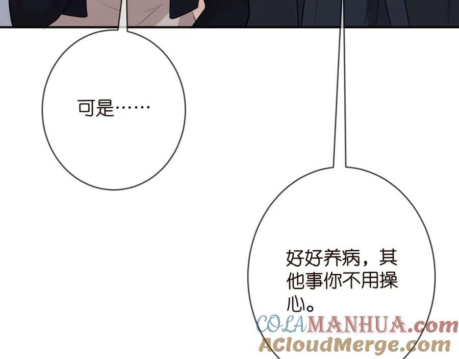 第453 争执36