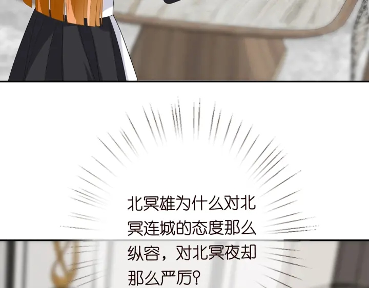 第186话 你们结婚吧52