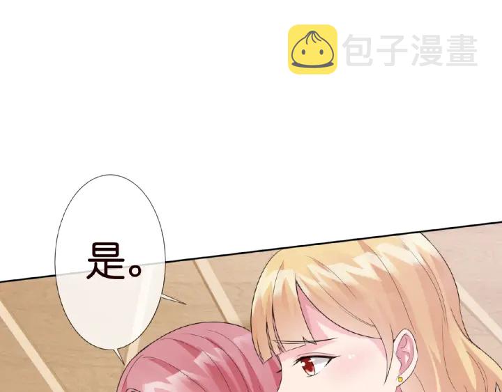 第13话 沉迷40