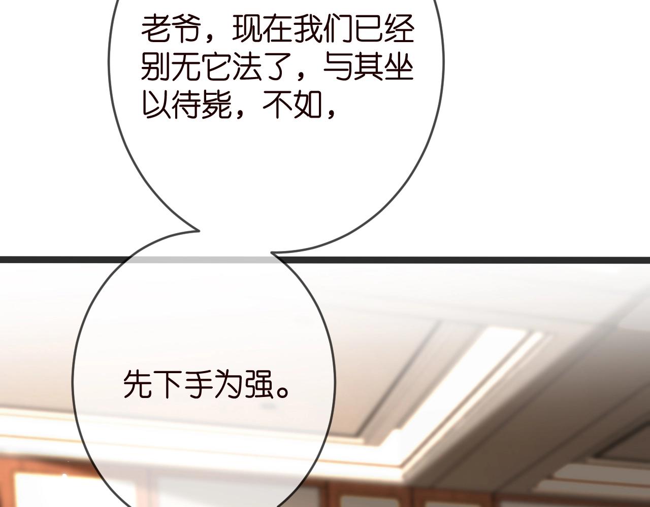 第386 复仇进行时21