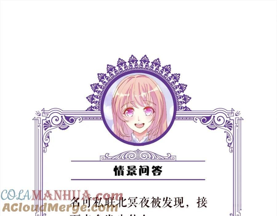 第487 加密通话124