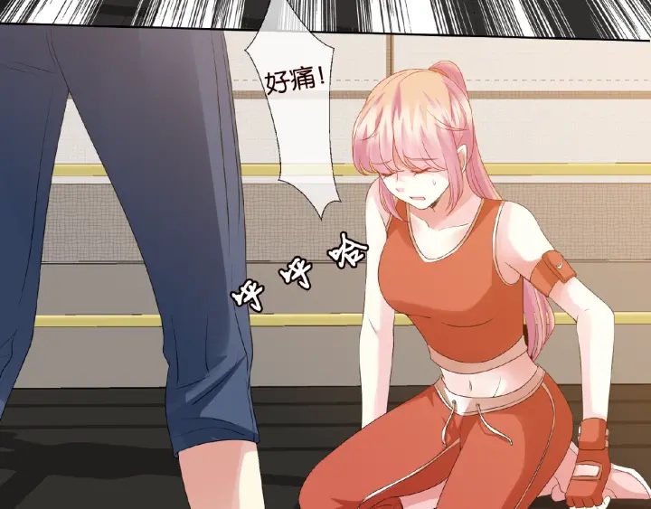 第56话 挑战我的自制力9