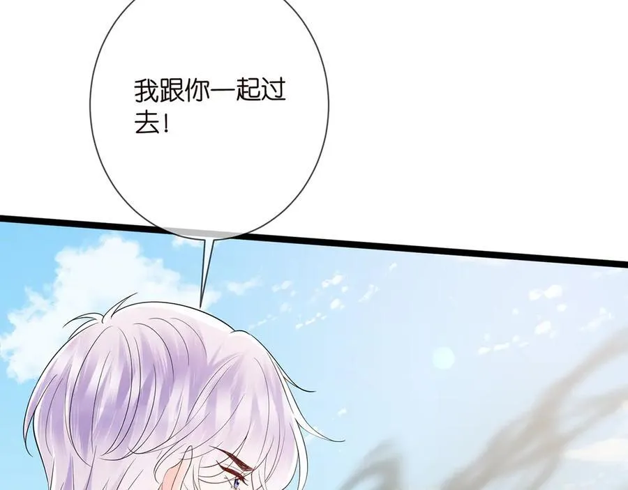第509话 舍身挡刀23