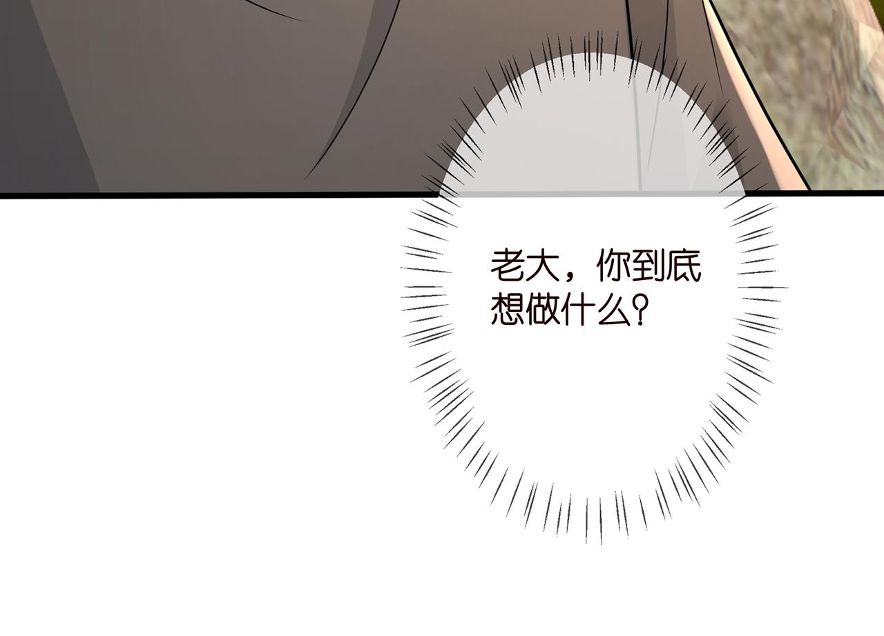 第287 好冷，抱我……91