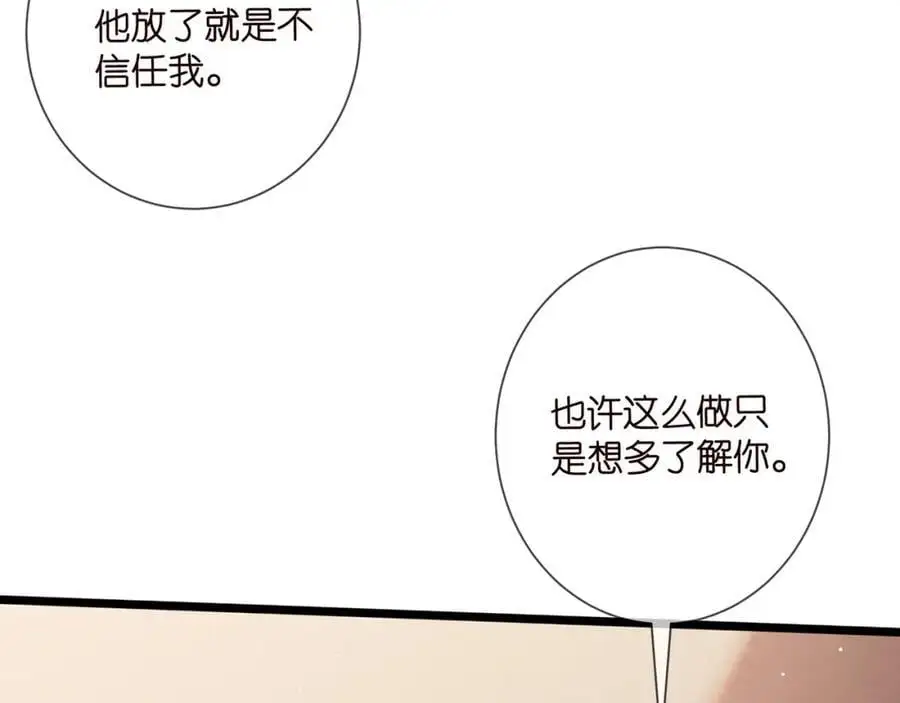 第500话 我只爱你57
