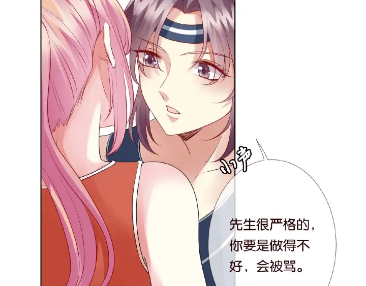 第56话 挑战我的自制力14