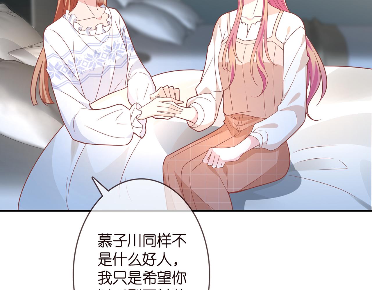 第371 天价分手费85