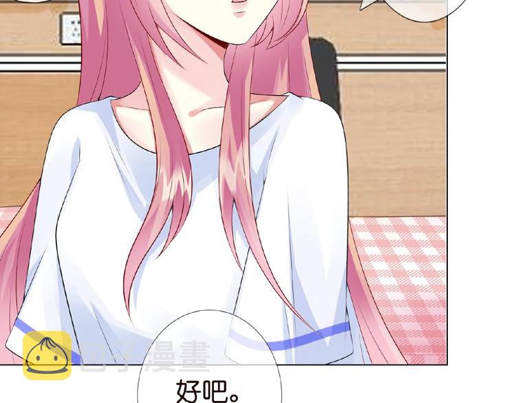 第5话 被拖进树林19