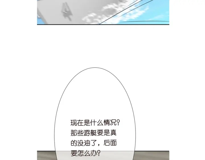 第209话 连城的秘密111