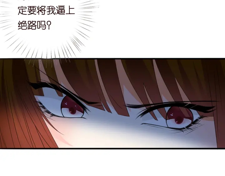 第239 你非要逼我吗65