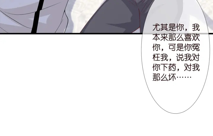 第255 特殊的日子78