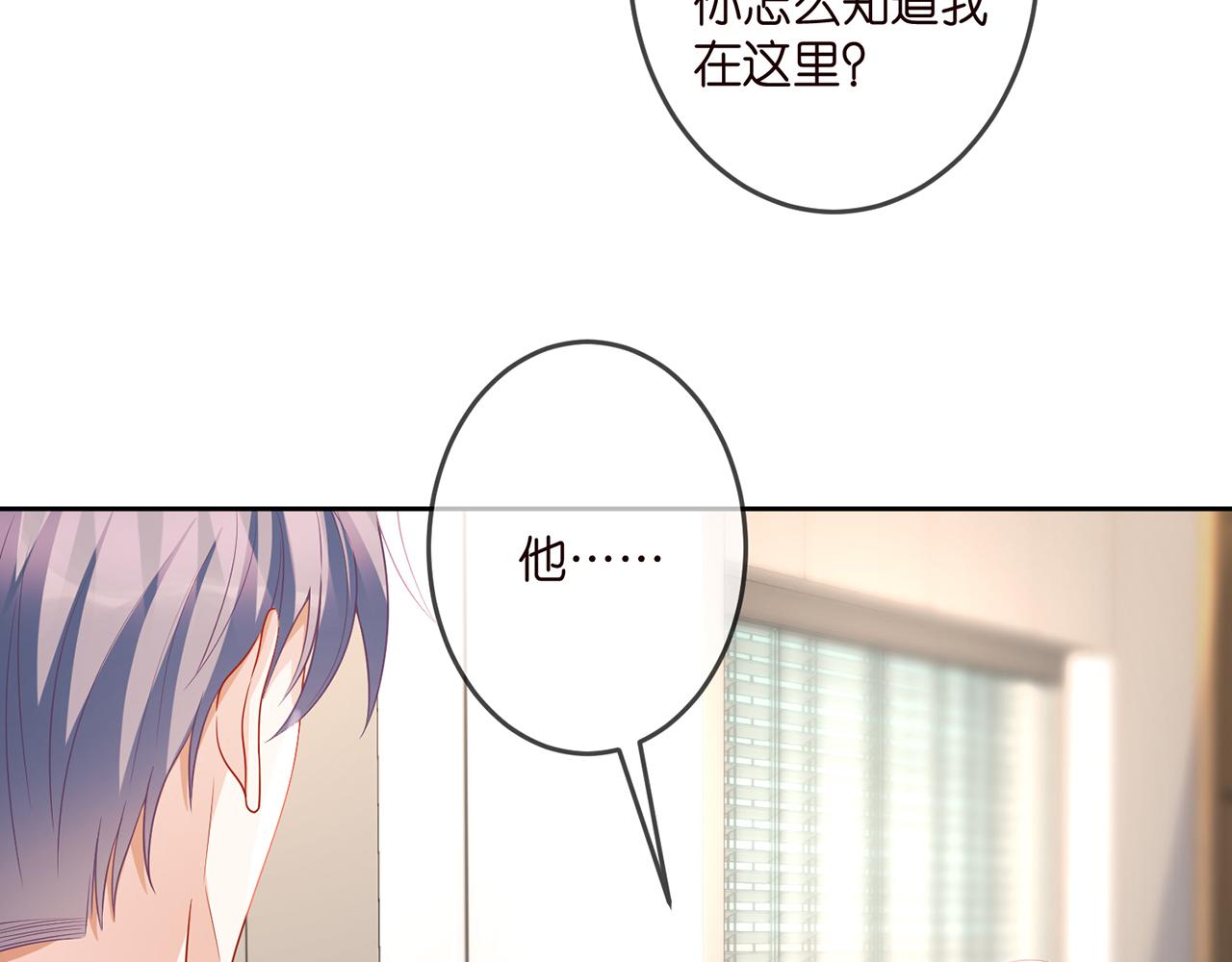 第322 豪门冤魂54