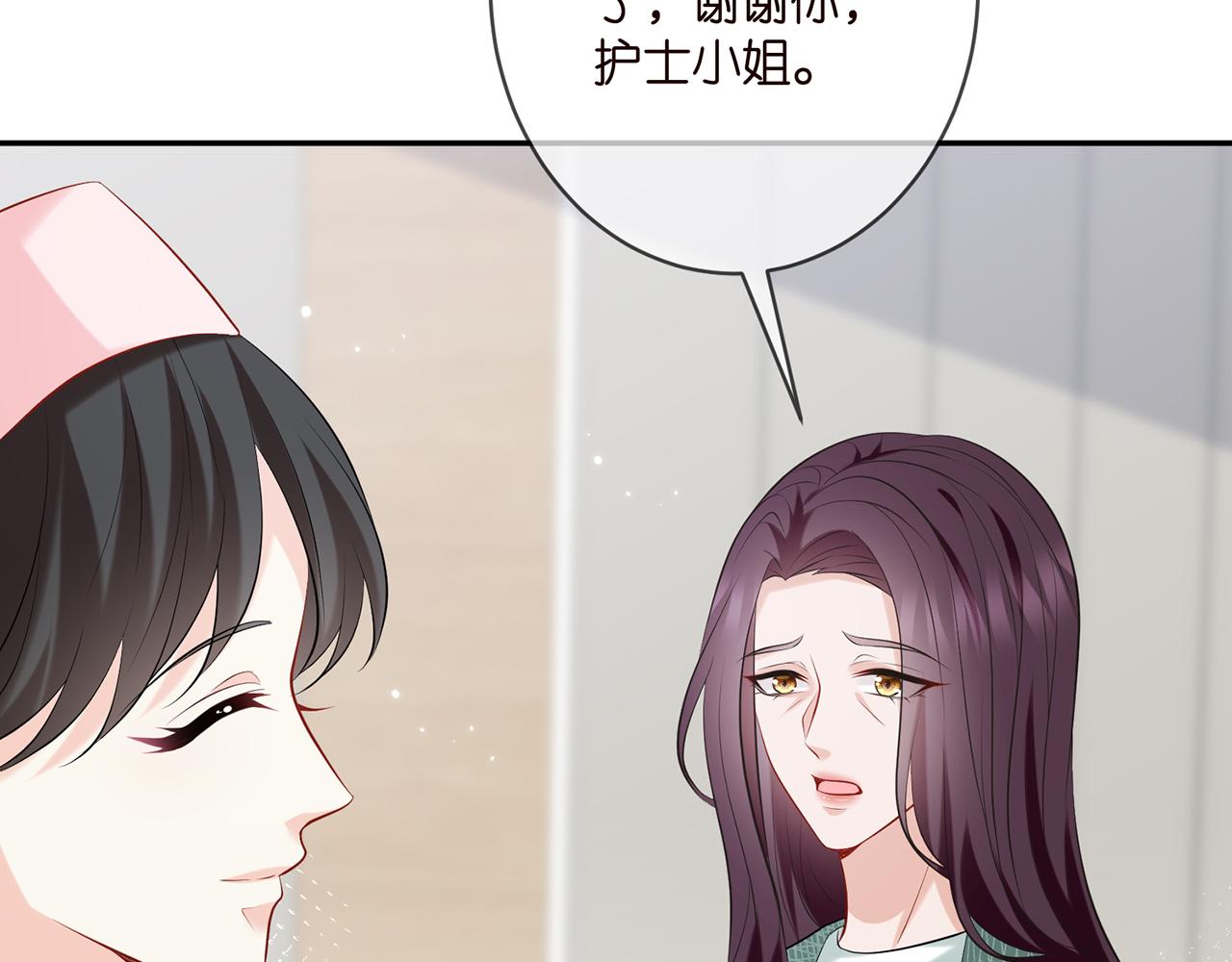 第367 崩溃6