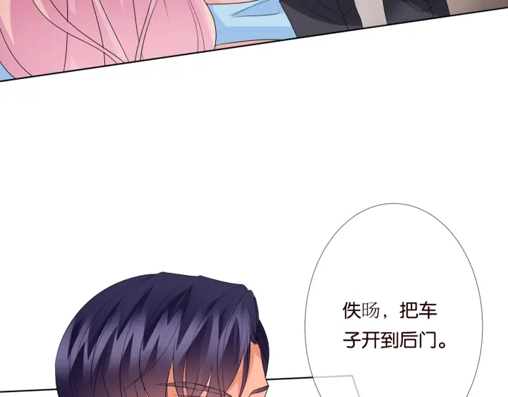 第39话 吃醋现场！50
