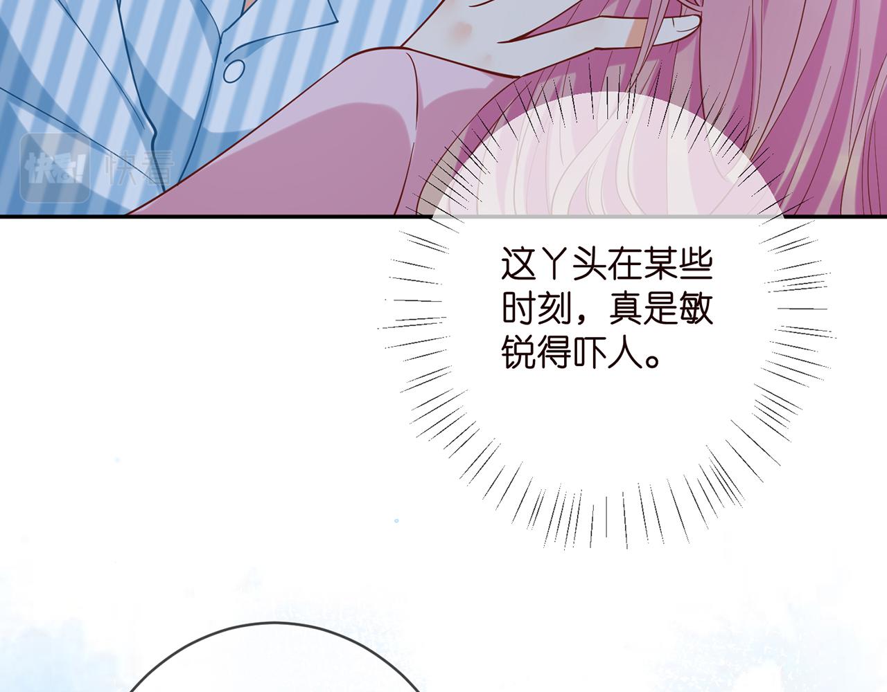 第405 怀疑11
