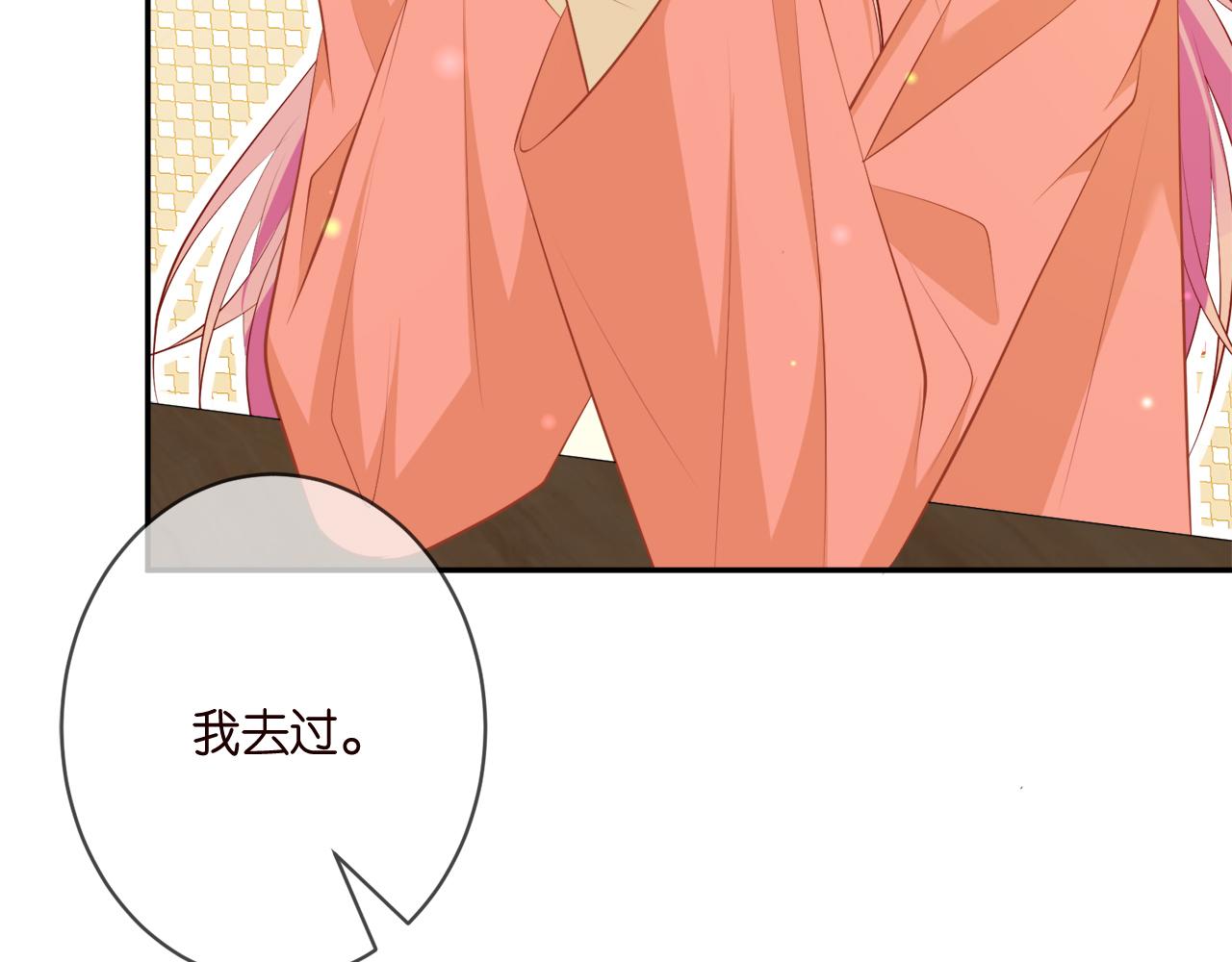 第348 来自连城的挑衅32