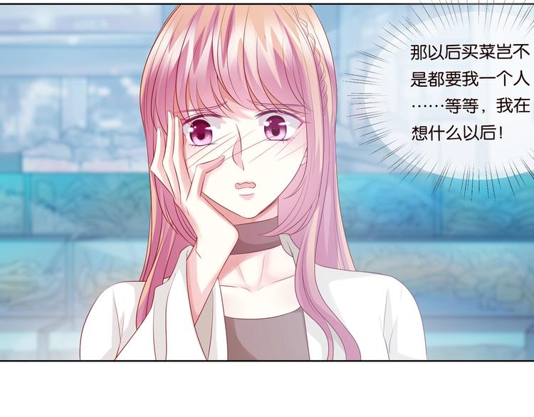 第80话 上船换衣❤7