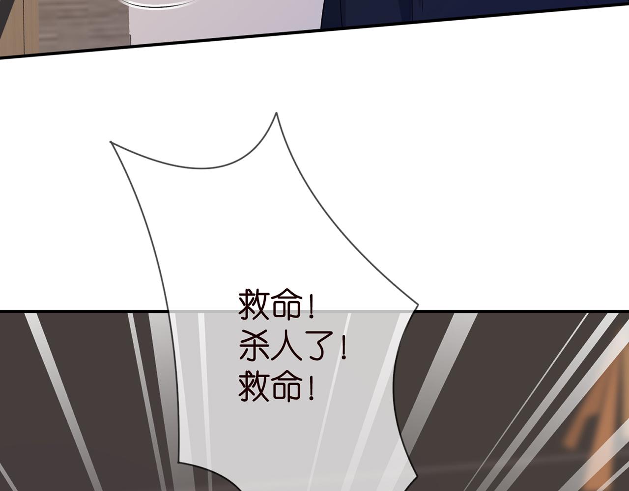 第413 死亡威胁72