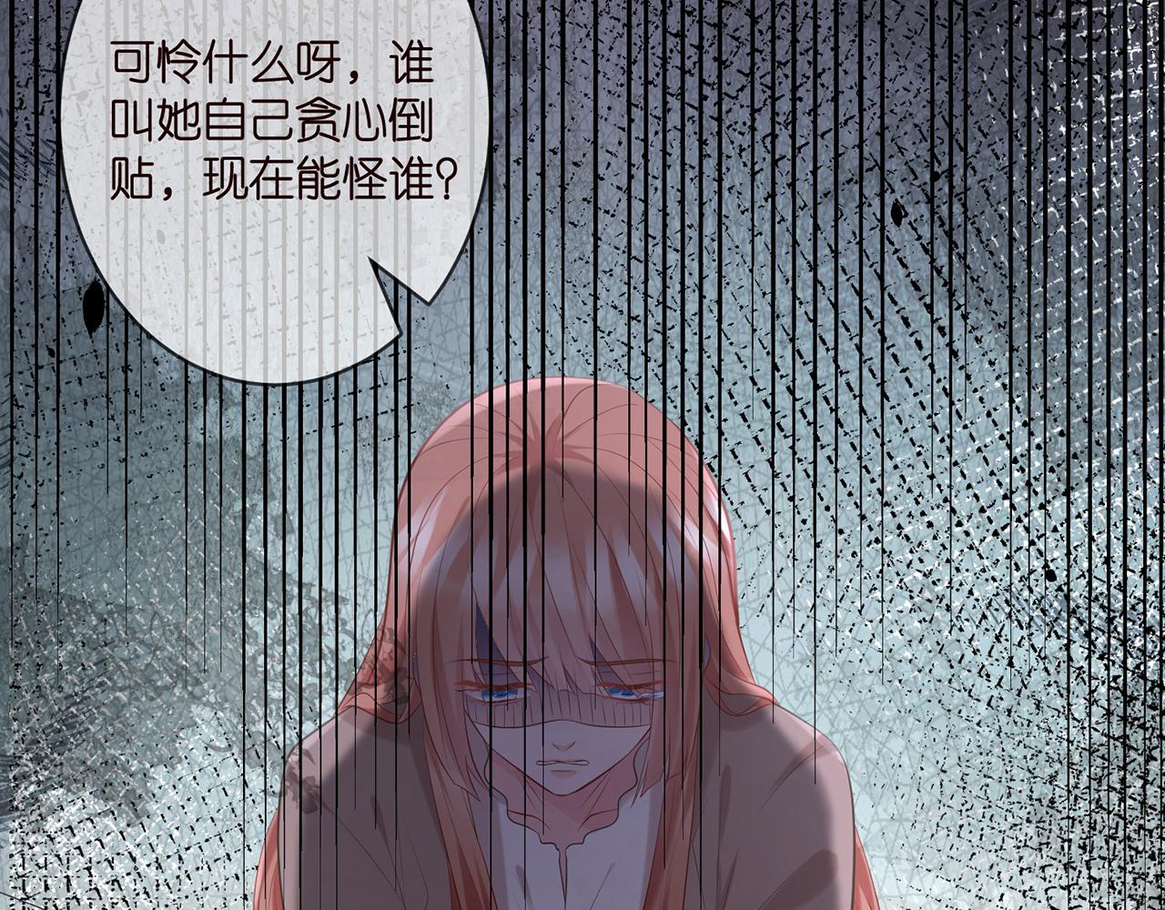 第370 网暴24
