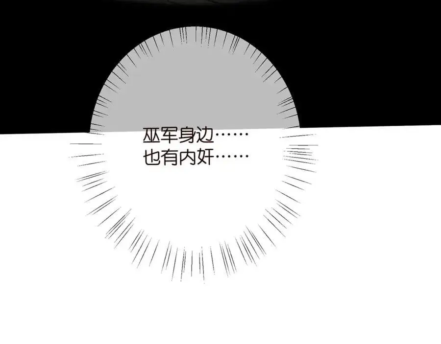 第496 茶水有毒95