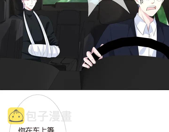 第167 你疯了！为一个女人8