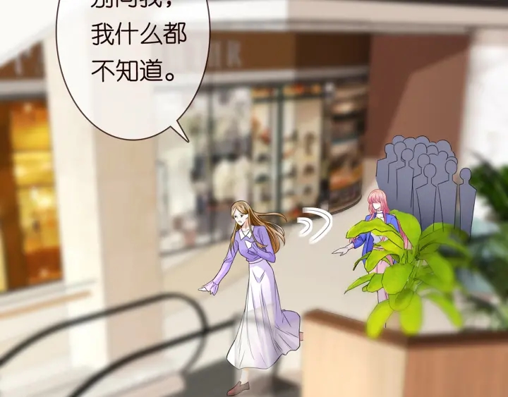 第216话 她杀人了？！100