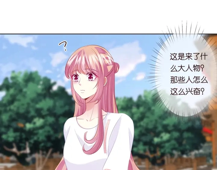 第106话 流产了？54