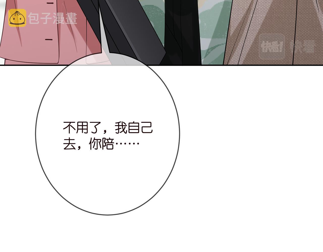 第392 新的女主人44