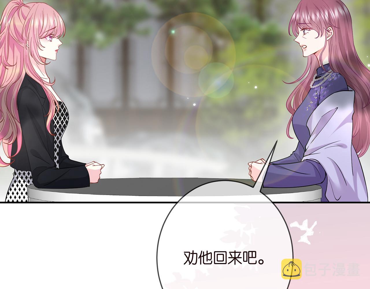 第407 婆媳再见47