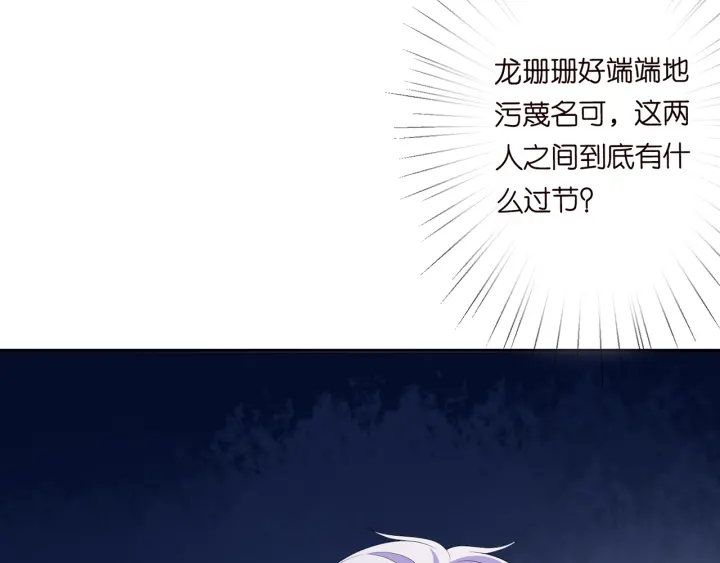 第203话 她竟然是那种人79