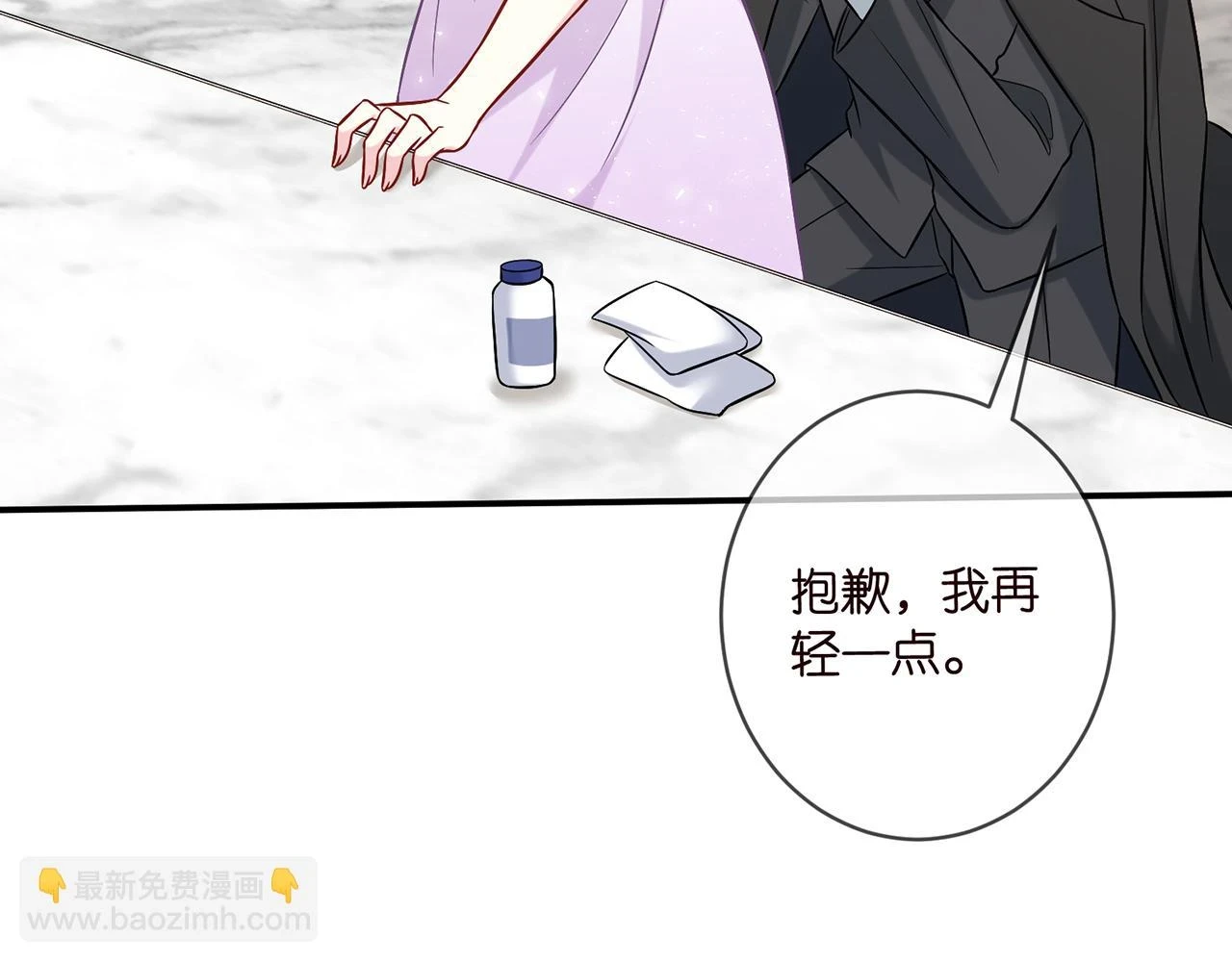 第429 温柔的触碰77