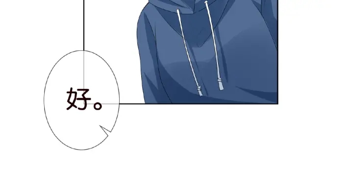 第61话 “赔偿”的方式23