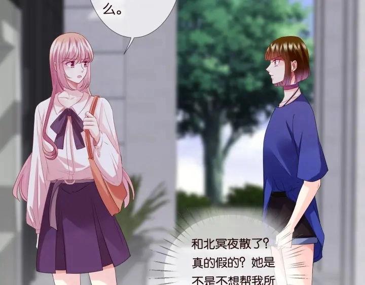 第89话 先生来救我了？！7