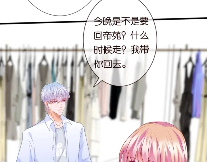 第244 奇怪的名可14