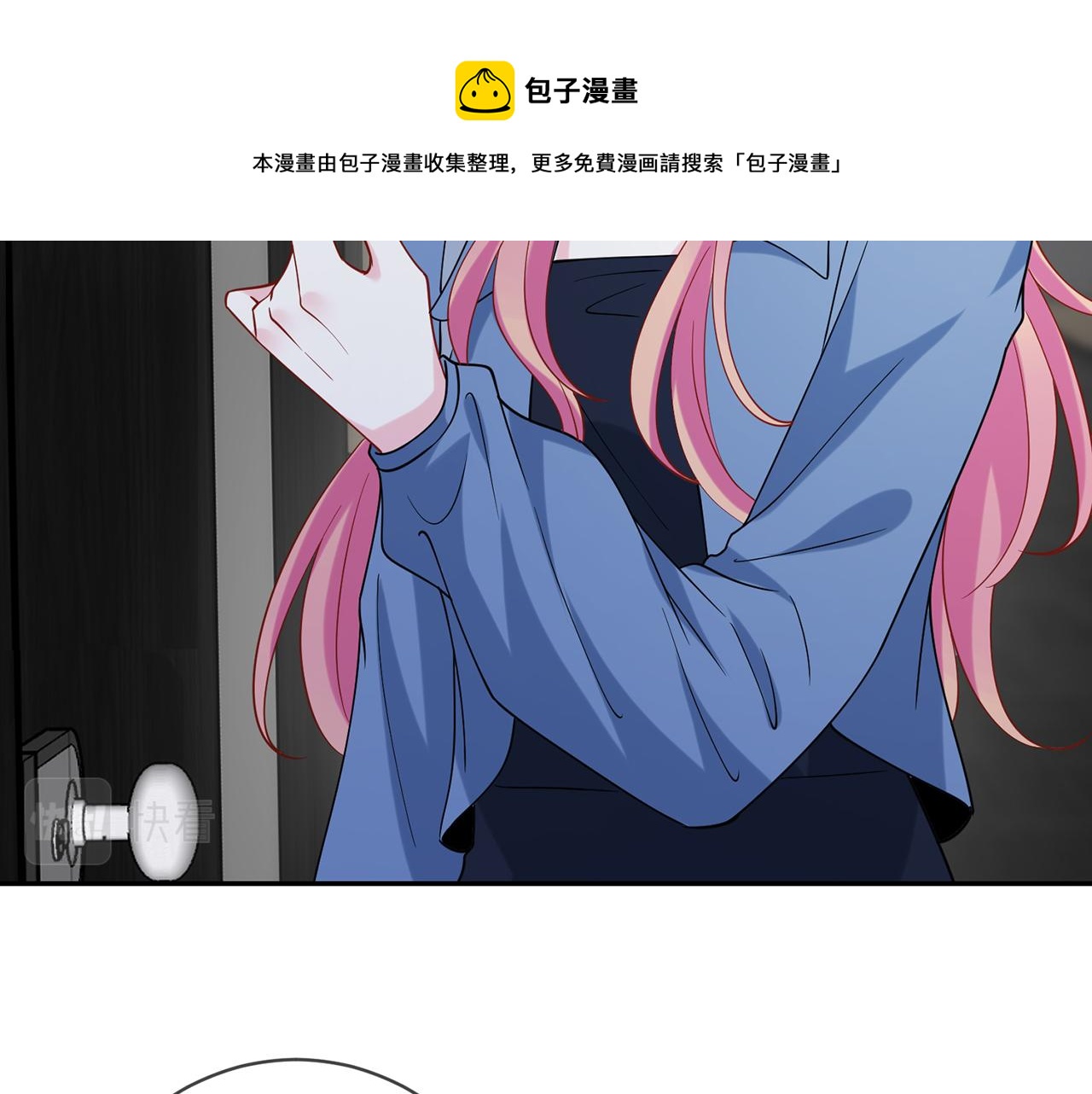 第410 利用98