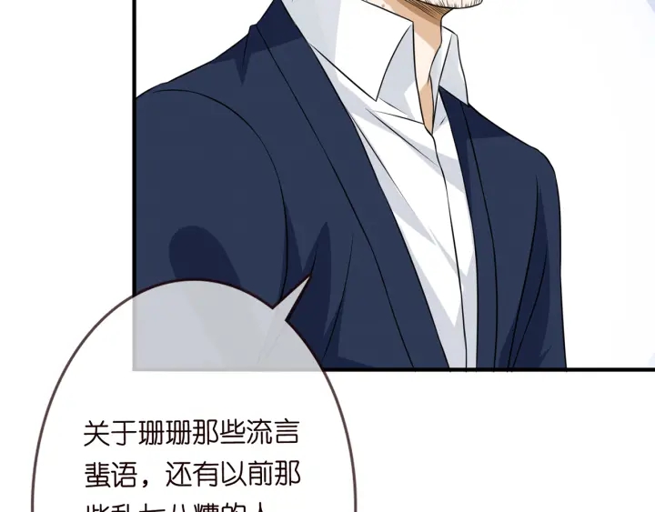 第203话 她竟然是那种人46