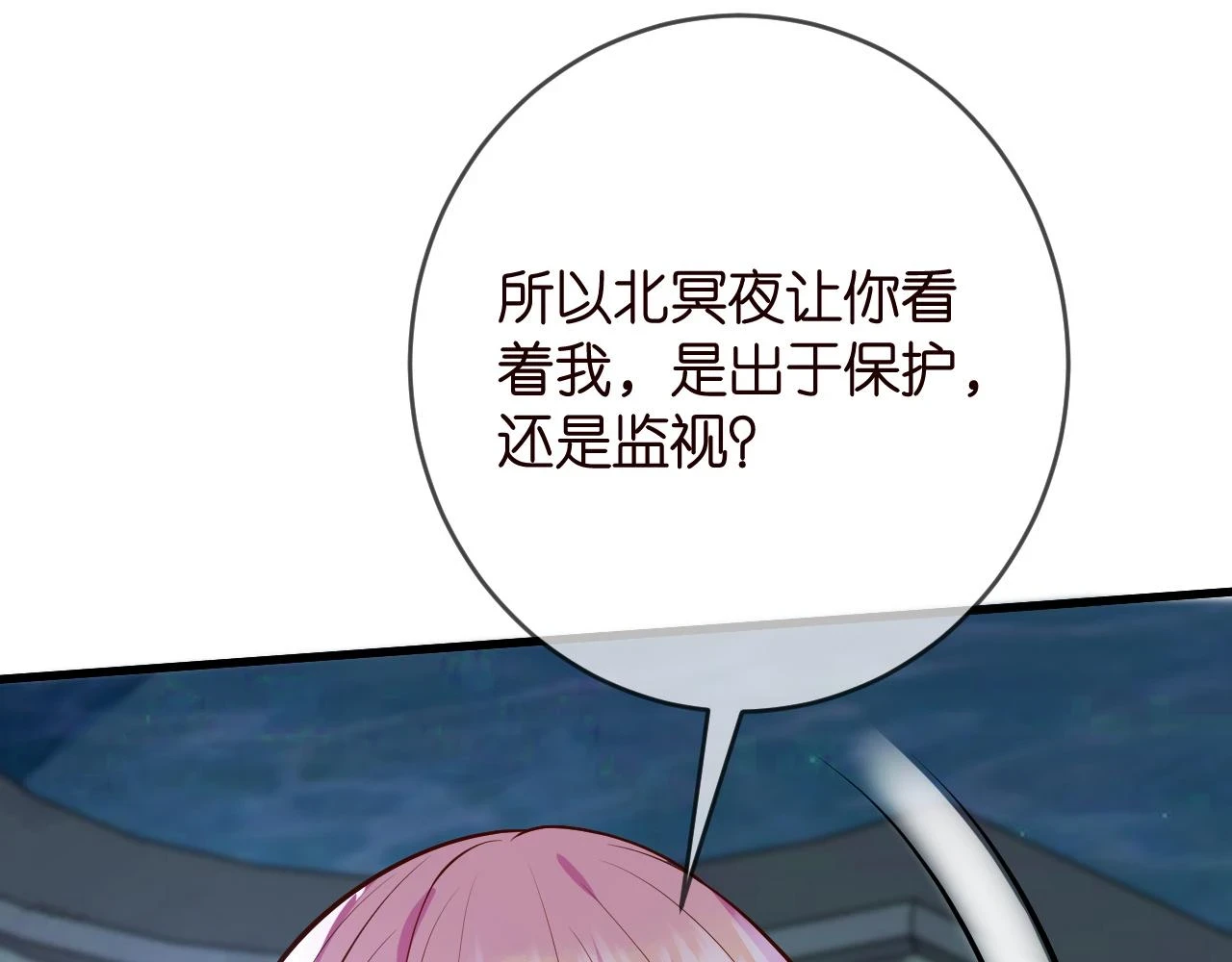 第426 俞霏烟的建议14