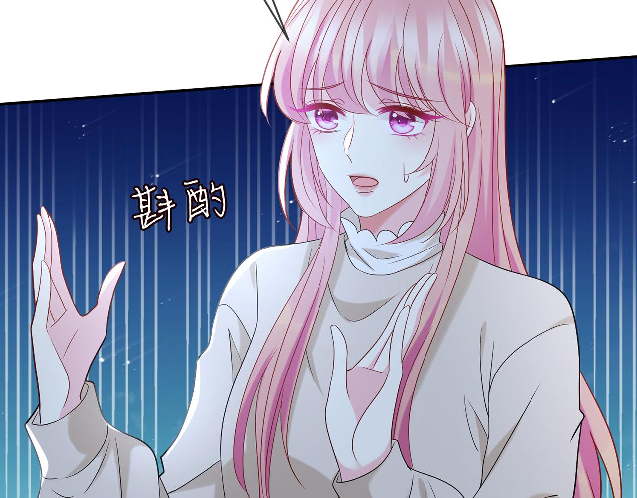 第372 夜会慕子衿66
