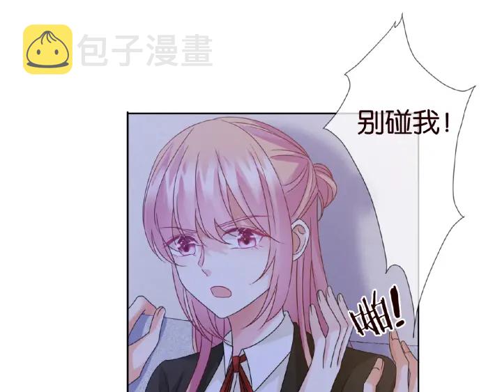 第50话 第一次接吻46