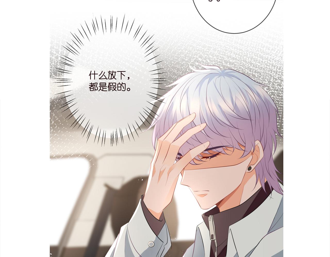 第346话 不敢信任的人104